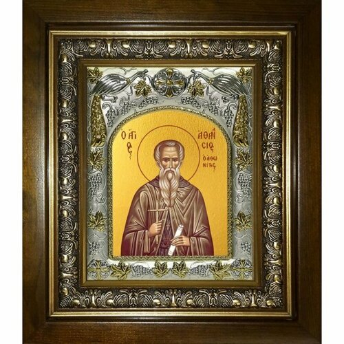 Икона Афанасий Афонский, 14x18 см, в деревянном киоте 20х24 см, арт вк-5671
