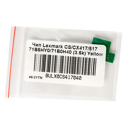 Чип булат 71B5HY0, 71B0H40 для Lexmark CS417, CX417, CS517, CX517 (Жёлтый, 3500 стр.), универсальный