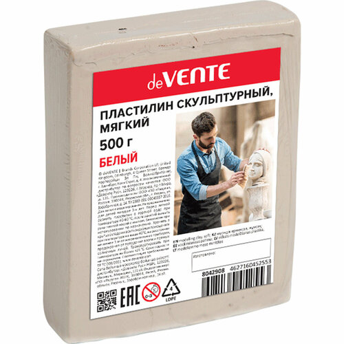 Пластилин скульптурный 500гр 1 цвет мягкий цвет белый deVENTE 8042908 200₽