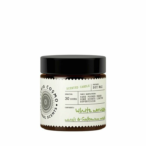 Нарцисс нероли и мускус ETERIA COSMO ароматическая свеча в банке 88 г