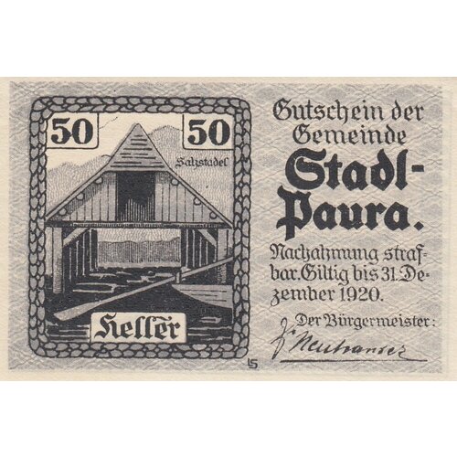 Австрия, Штадль-Паура 50 геллеров 1920 г. (Вид 2)