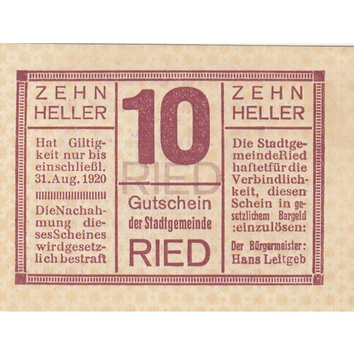Австрия, Рид-им-Иннкрайс 10 геллеров 1920 г. (2) австрия эрлауф им нибелунгенгау 10 геллеров 1920 г 2