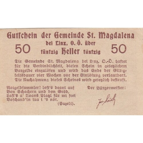 Австрия, Санкт-Магдалена 50 геллеров 1914-1921 гг. австрия санкт йохан ам вальде 50 геллеров 1914 1921 гг