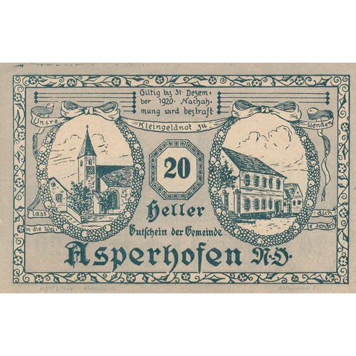 Австрия, Асперхофен 20 геллеров 1914-1920 гг. австрия гётцендорф 20 геллеров 1914 1920 гг надпечатка
