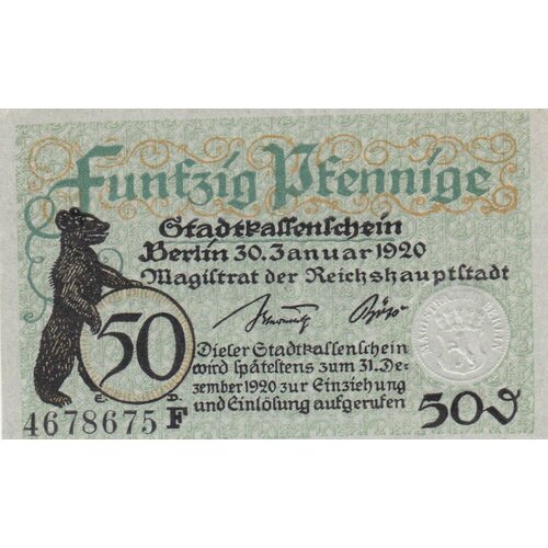 Германия (Веймарская Республика) Берлин 50 пфеннигов 30.01.1920 г. (4)