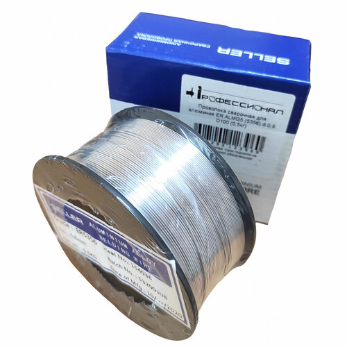 Профессионал Проволока для алюминия ER ALMG5 ф 08 D100 05 кг 8796 1650₽