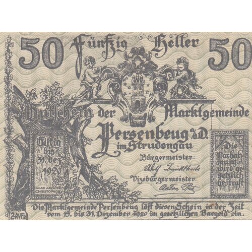 Австрия, Перзенбойг 50 геллеров 1914-1920 гг. (12) австрия перзенбойг 10 геллеров 1914 1920 гг 9