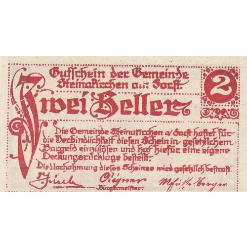 Австрия, Штайнакирхен-ам-Форст 2 геллера 1914-1922 г. австрия штайнакирхен ам форст 30 геллеров 1920 г