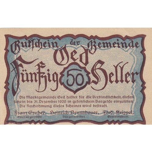 Австрия, Эд 50 геллеров 1914-1920 гг. (№3)