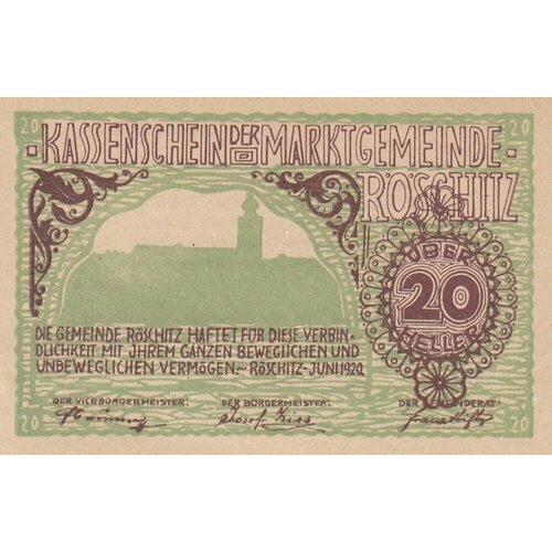 Австрия, Рёшиц 20 геллеров 1920 г.