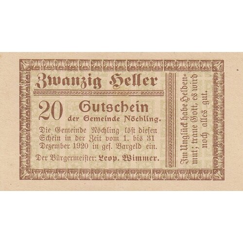 Австрия, Нёхлинг 20 геллеров 1914-1920 гг. австрия нёхлинг 10 геллеров 1914 1920 гг 2