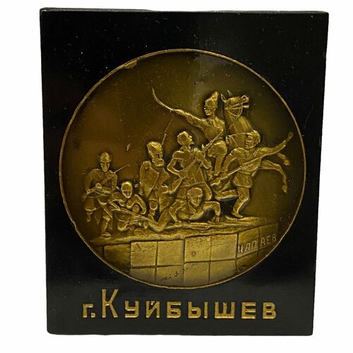 СССР медаль Памятник легендарному полководцу В. И. Чапаеву в г. Куйбышев 1951-1960 (в подставке)