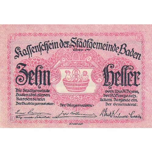 Австрия, Баден 10 геллеров 1914-1920 гг. австрия баден 20 геллеров 1914 1920 гг