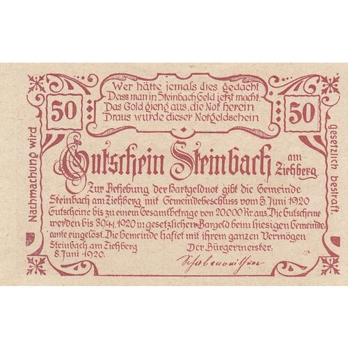 Австрия, Штайнбах-ам-Циберг 50 геллеров 1920 г. (№1)