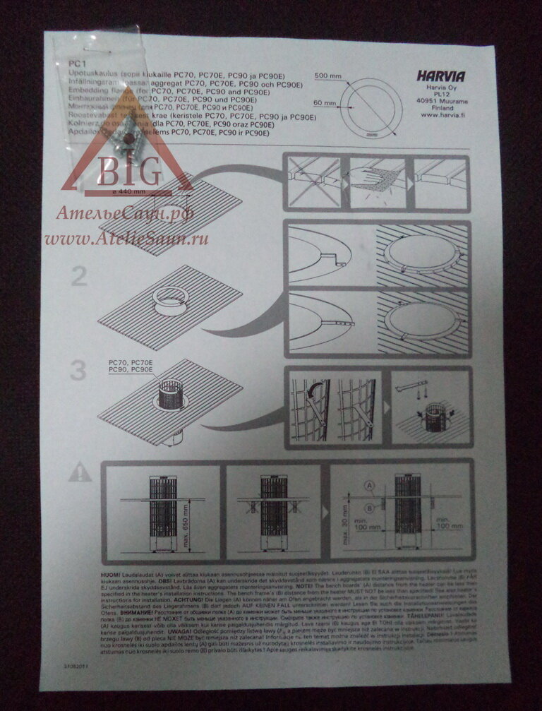 Установочный фланец для печи Harvia Cilindro, HPC1 - фотография № 7