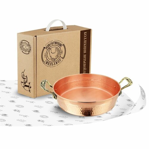 Таз 3л медный кованый с латун ручк Ягоды С95408_8 15195₽