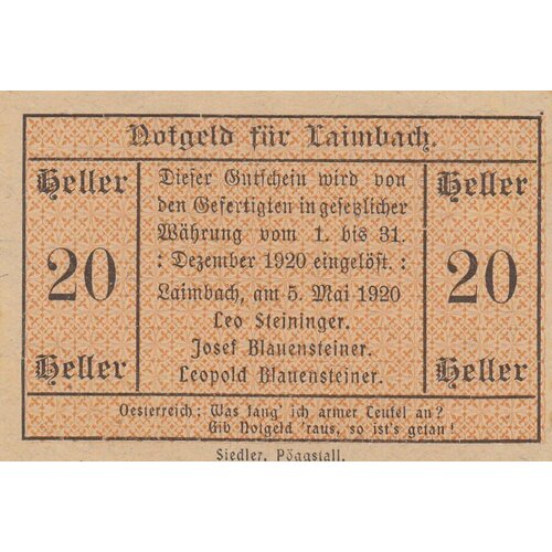 Австрия, Лаймбах 20 геллеров 1920 г. австрия лаймбах 10 геллеров 1920 г