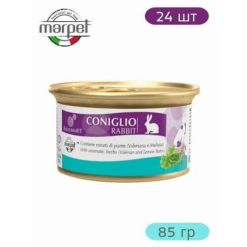 Marpet Влажный диетический корм для кошек, с кроликом 24х85 г.