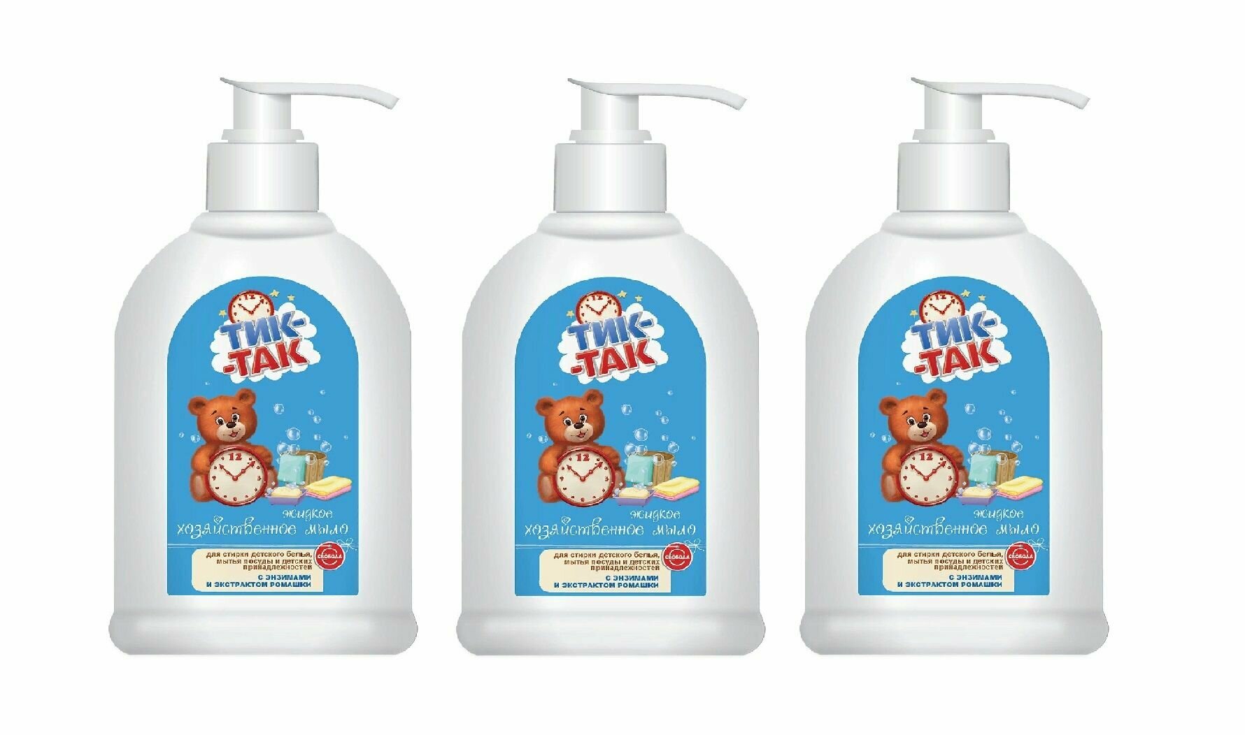 фото Свобода Мыло хозяйственное, жидкое, "Тик-Так", 470 мл, 3 штуки