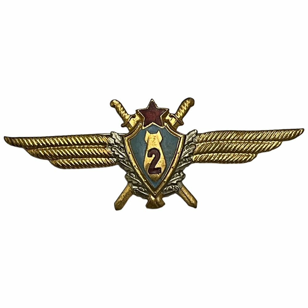 Знак "Штурман 2 класс" СССР 1966-1980 гг. (3)