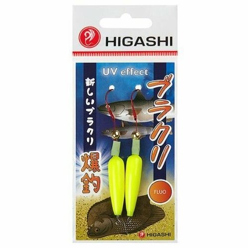 Приманка Higashi Burakuri #12 Fluo yellow 22гр higashi крючок higashi umitanago ringed 6 red