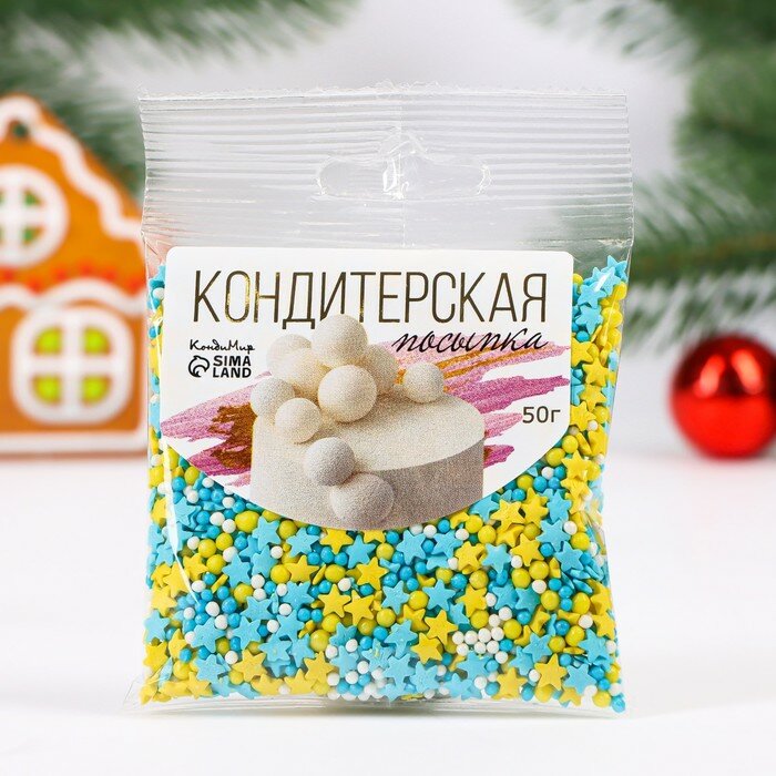 Кондитерская посыпка с мягким центром, (желтые, синие), 50 гр