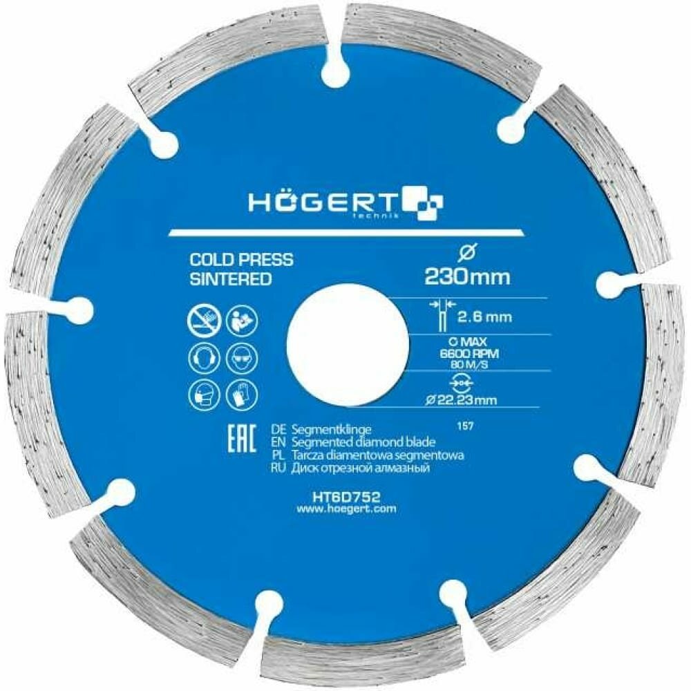 HOEGERT TECHNIK HOEGERT Диск отрезной алмазный сегментный 230x2,6x22,3 мм HT6D752