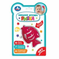 Заводная игрушка для ванной «Рыбка» ТМ «УМка» непременно позабавит малыша и подарит массу положительных эмоций в  ...