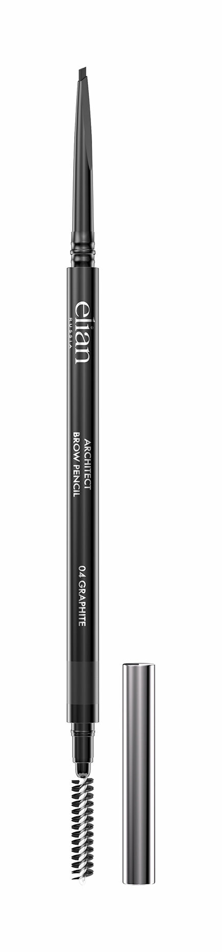 ELIAN RUSSIA Карандаш для бровей Architect Brow Pencil, 0,08 г, 04 Graphite