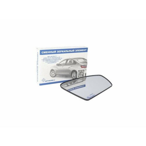 Автоблик 2 Элемент зеркальный 2191 правый (обогрев)