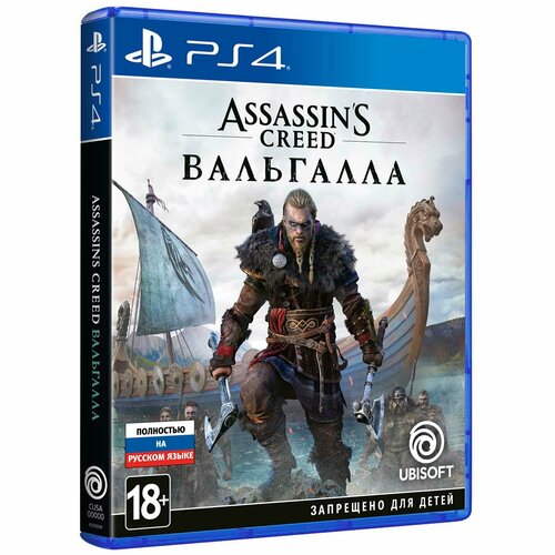 PS4 игра Ubisoft Assassin's Creed: Вальгалла игра assassin’s creed mirage русская версия для playstation 4