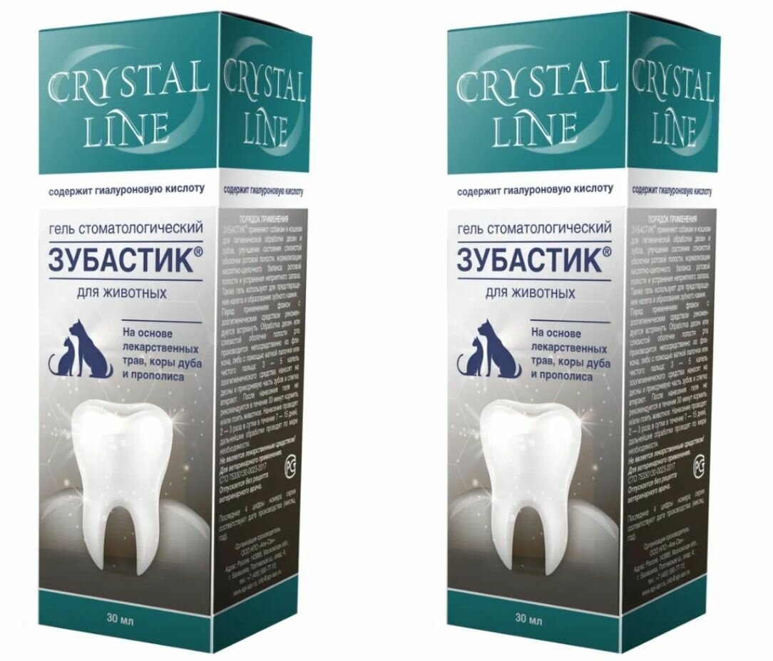 Apicenna Гель стоматологический Crystal line Зубастик, 30 мл, 2 шт