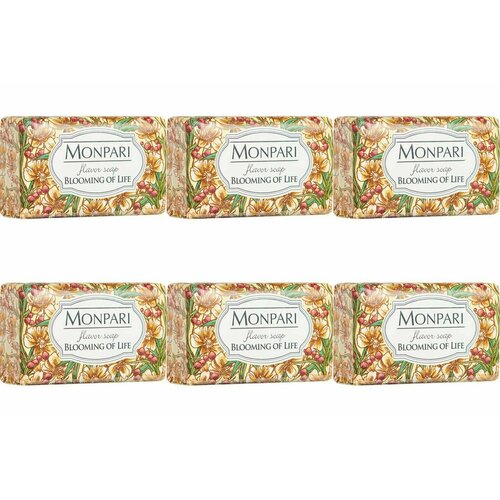 Monpari Мыло туалетное Blooming of life (Цветение жизни), 200 г, 6 шт