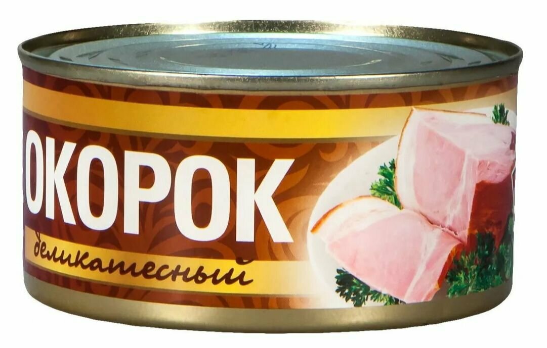 Окорок деликатесный "рузком" 325гр.