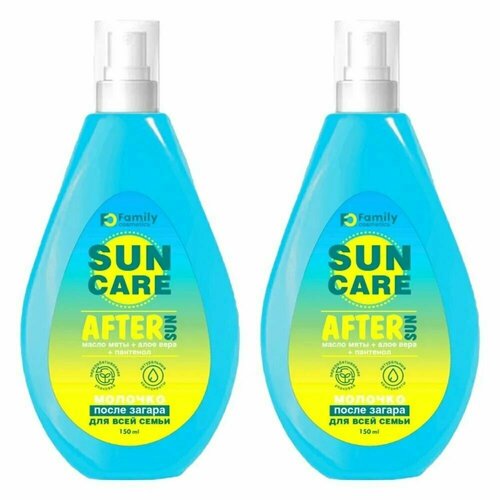 Vilsen Молочко после загара для всей семьи Family Cosmetics Sun care, 150 мл, 2 штуки молочко после загара family cosmetics молочко после загара для всей семьи