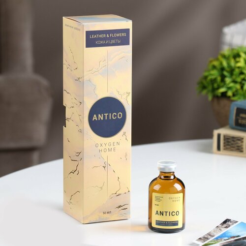 Диффузор ароматический ANTICO 