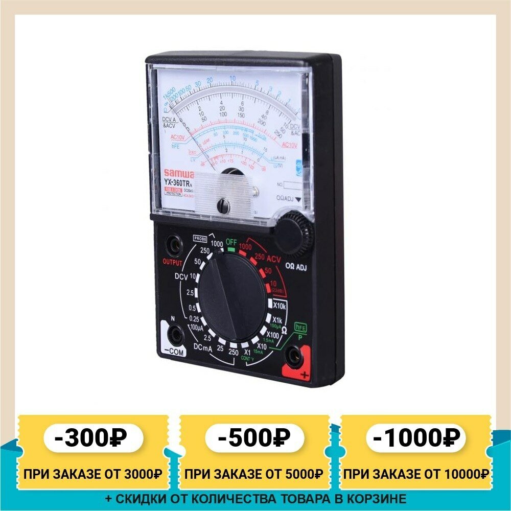 фото Мультиметр ТЕК YX-360 TRn, стрелочный