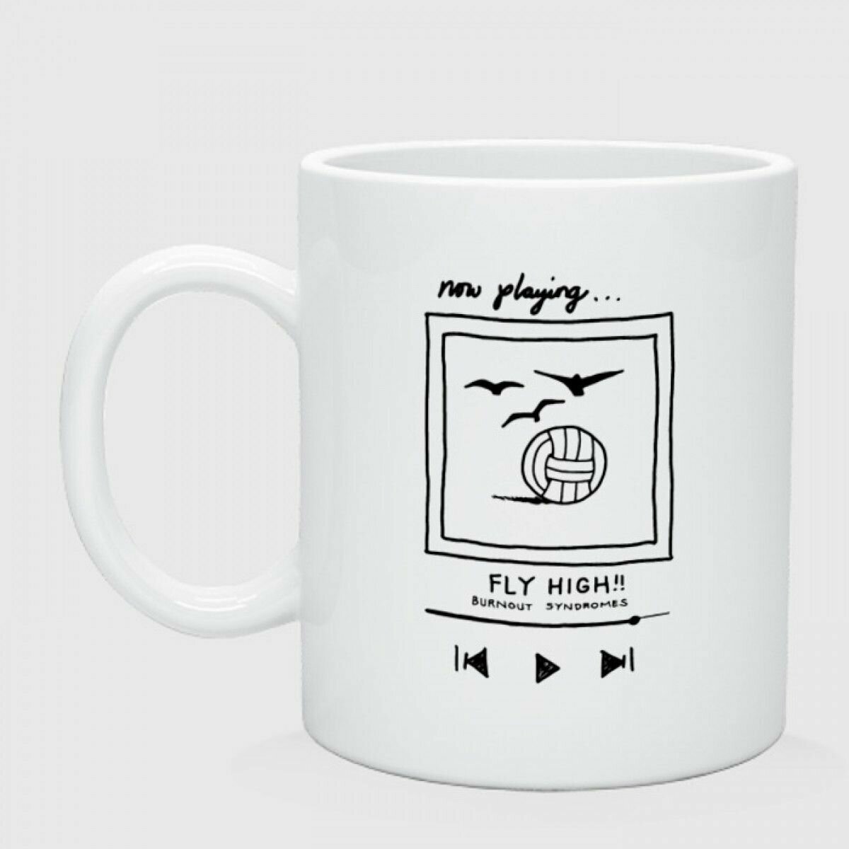 Кружка керамическая "Плеер Fly HIGH! Haikyuu!"