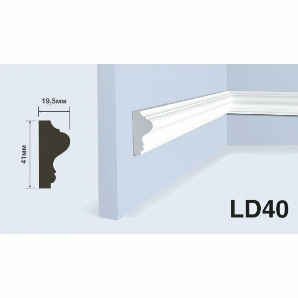 Изображение Молдинг Hiwood LD40-NP (41мм х 19.5мм х 2м)