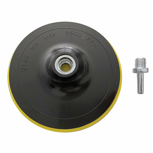 Тарелка опорная для УШМ и дрели Hesler d150 мм 346₽