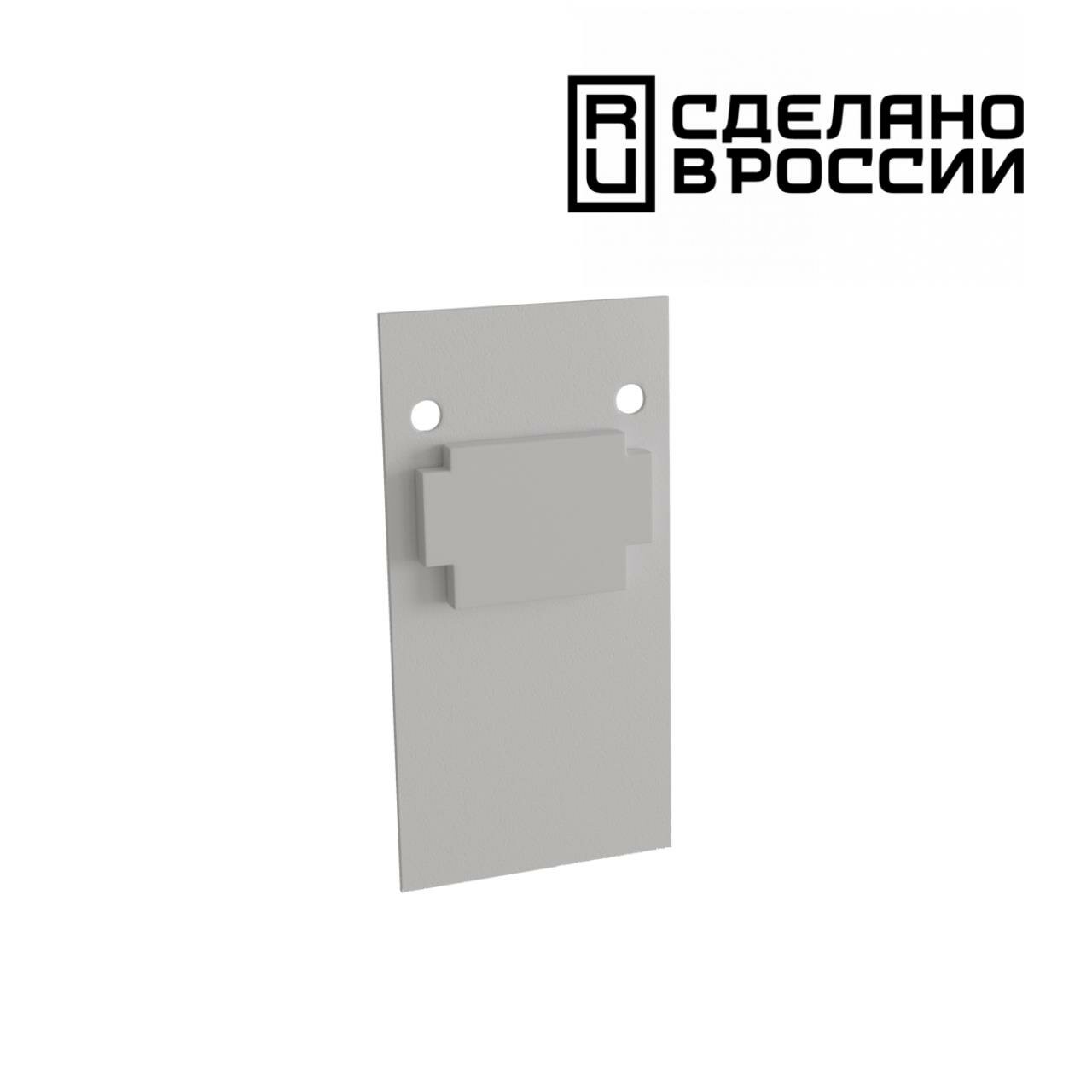 Novotech (2 шт.) Заглушка торцевая Novotech Flum 135157