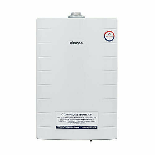 Котел газовый настенный Kiturami WORLD Alpha New - 18 кВт двухконтурный закрытая камера сгорания 4364900₽
