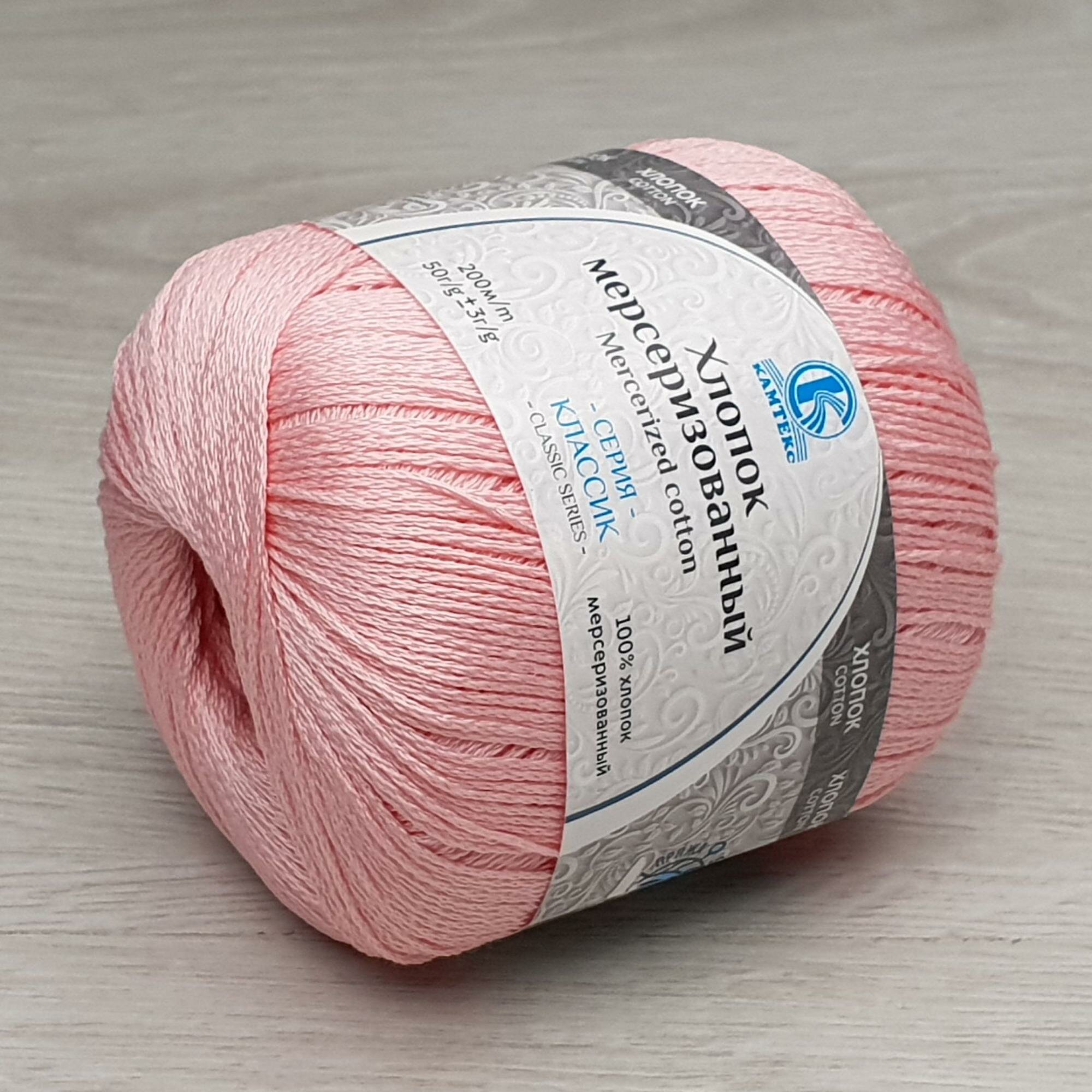 Пряжа Хлопок Мерсеризованный (Камтекс), розовый - 056, 100% мерсеризованный хлопок, 10 мотков, 50 г, 200 м.