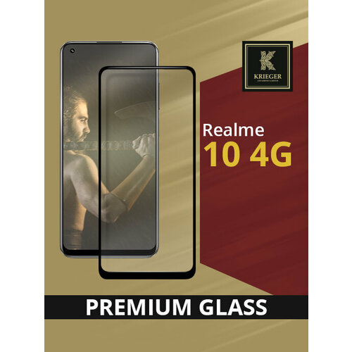 Защитное стекло Krieger для Realme 10 4G Черное