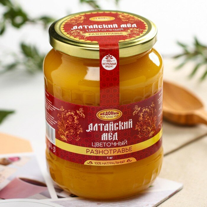 Мёд алтайский Разнотравье натуральный цветочный, 1000 г 6493795