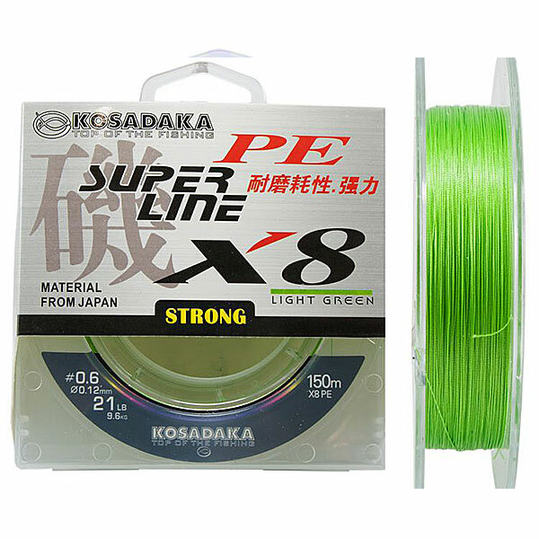 Шнур плетен. Kosadaka "SUPER LINE PE X8" 150м, цв. light green; 0.18мм; 16.01кг