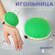 Игольница на руку, d = 8 см, цвет зелёный, 2590699