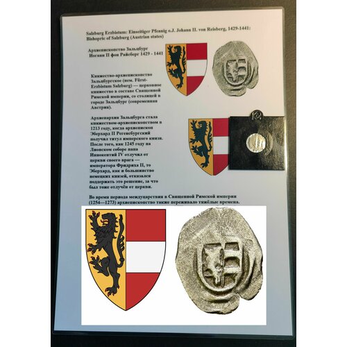Зальцбург - Иоганн II Райсберг пфенниг 1429 - 1441г. Феодальные города - государства Австрии. Европейское средневековое серебро.