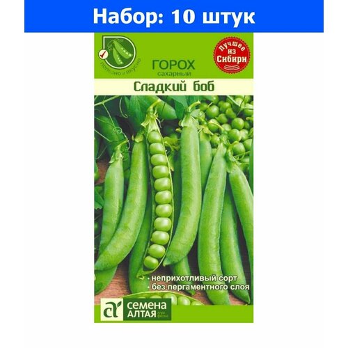 Горох Сладкий Боб сахарный 10г Ранн (Сем Алт) - 10 пачек семян трава для пернатых зеленые витамины 10г сем алт 10 пачек семян