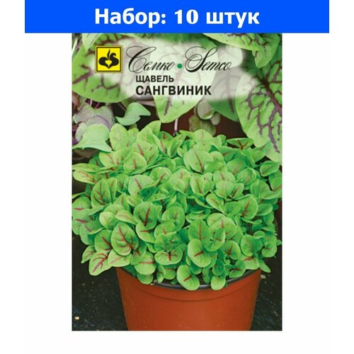 Щавель Сангвиник 0.25г Ранн (Семко) - 10 пачек семян арбуз срд 2 10шт ранн семко 10 пачек семян